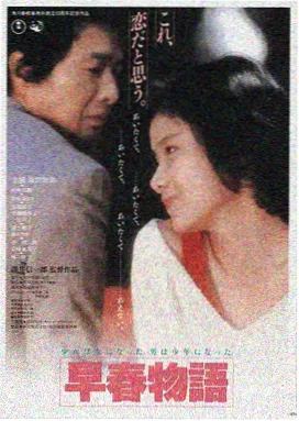 夜色迷城 韩国电影成人向悬疑作品海报