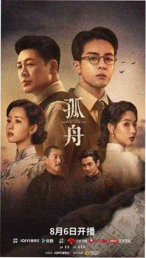汉江之畔 韩国成人向爱情剧集海报