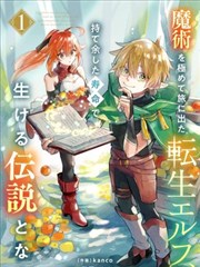 画中少女 韩国漫改真人剧集海报